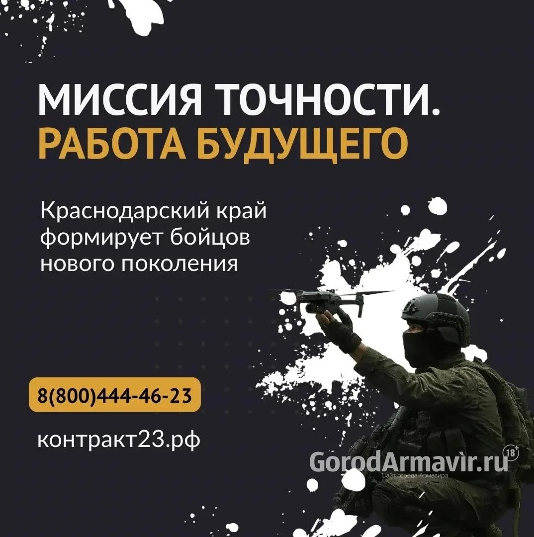 СТАНЬ В СТРОЙ ЗАЩИТНИКОВ НЕБА 
 
Специалистов готовят в Кубанском государственном технологическом ун