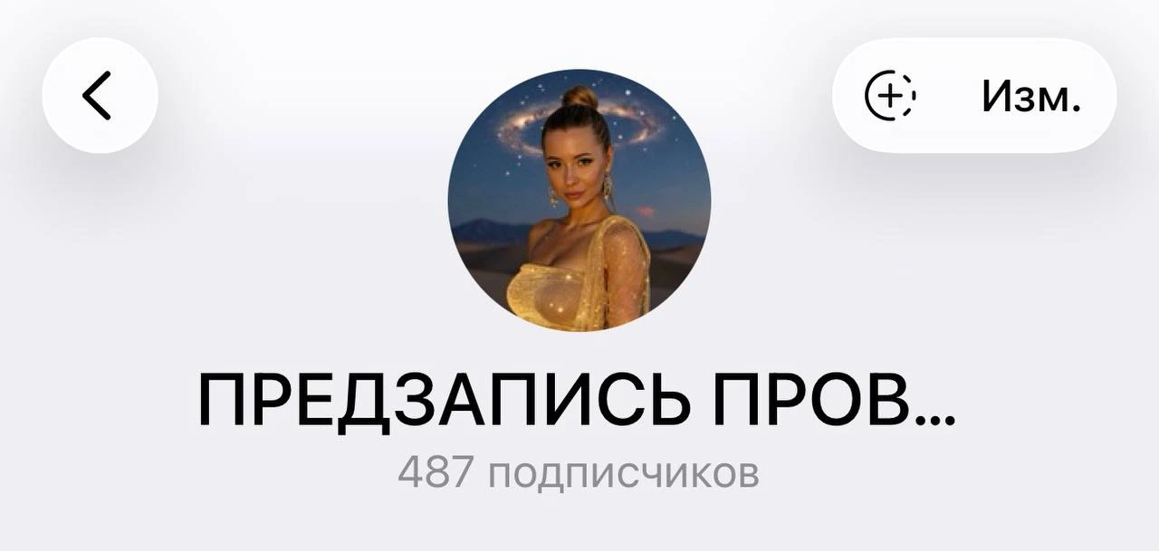 Нас уже более 480 человек 🔥