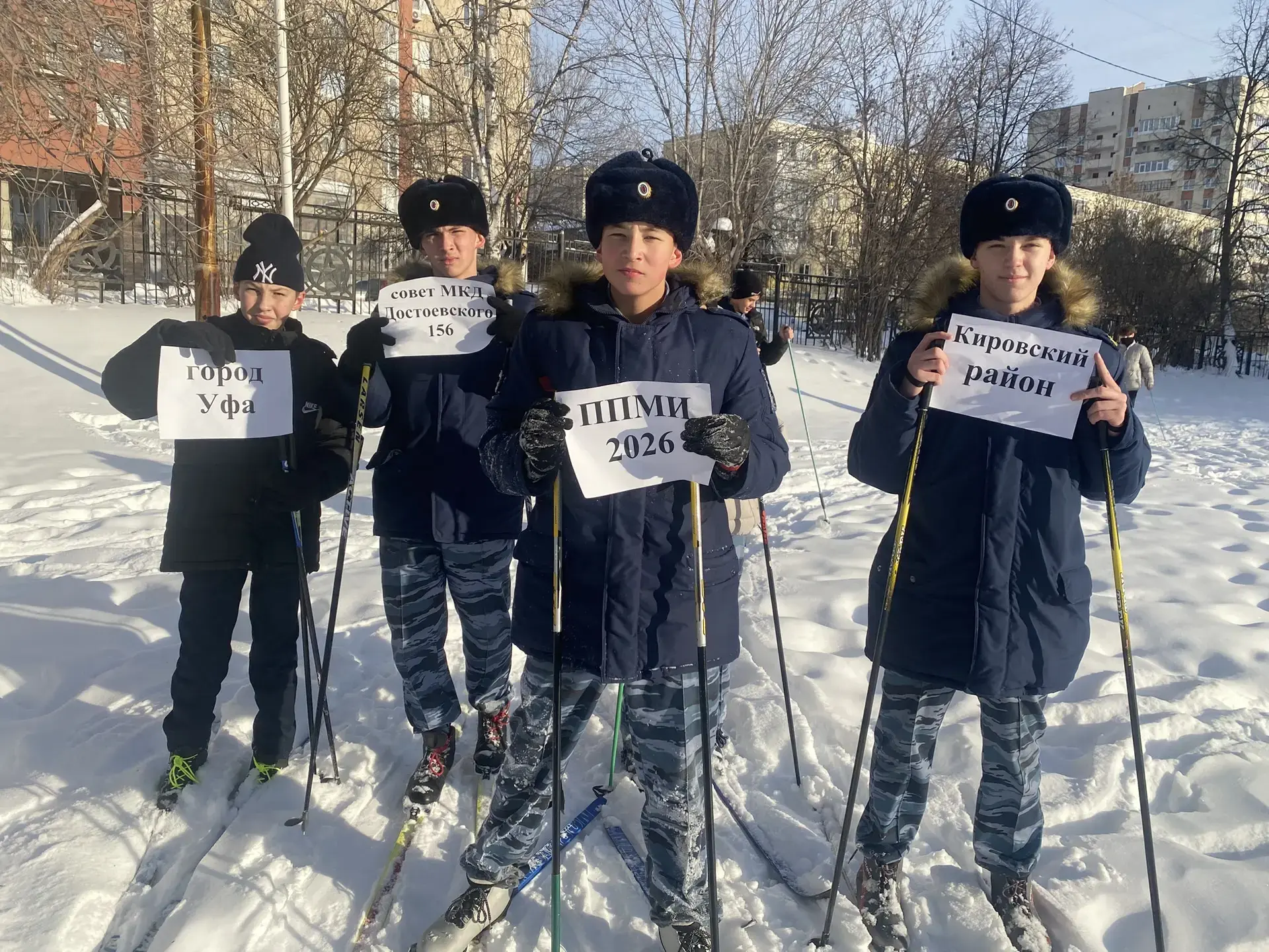 В Школе № 41 прошло увлекательное мероприятие 🎉🚂  14 января 2026 года ученики 8-х классов нашей школ