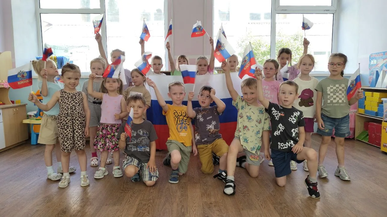 Сегодня в нашей группе "Вьюнок" прошло тематическое занятие, посвящённое Дню России!
🇷🇺🇷🇺🇷🇺
Мы