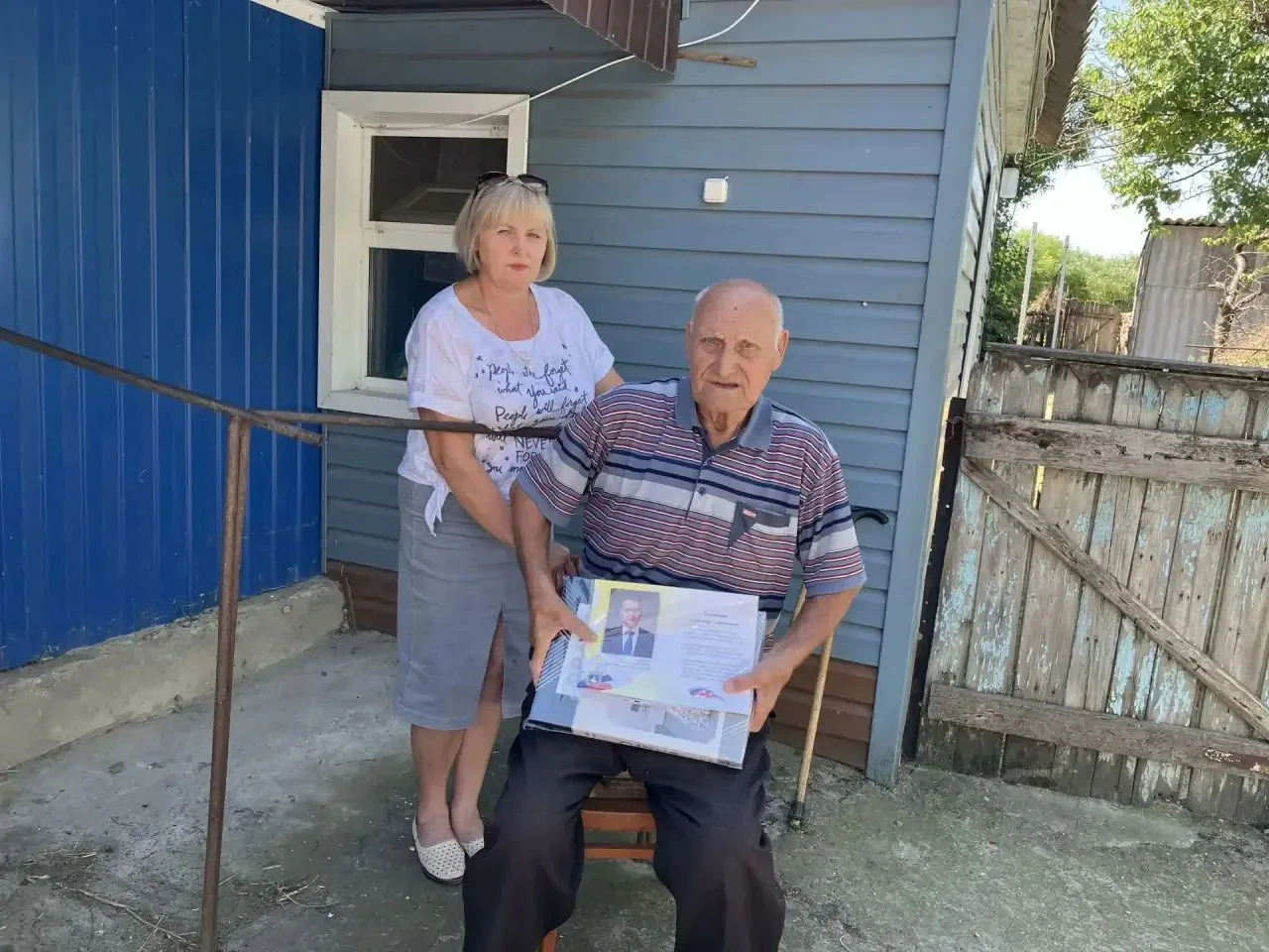 "Покорена 90 летняя вершина жизни"