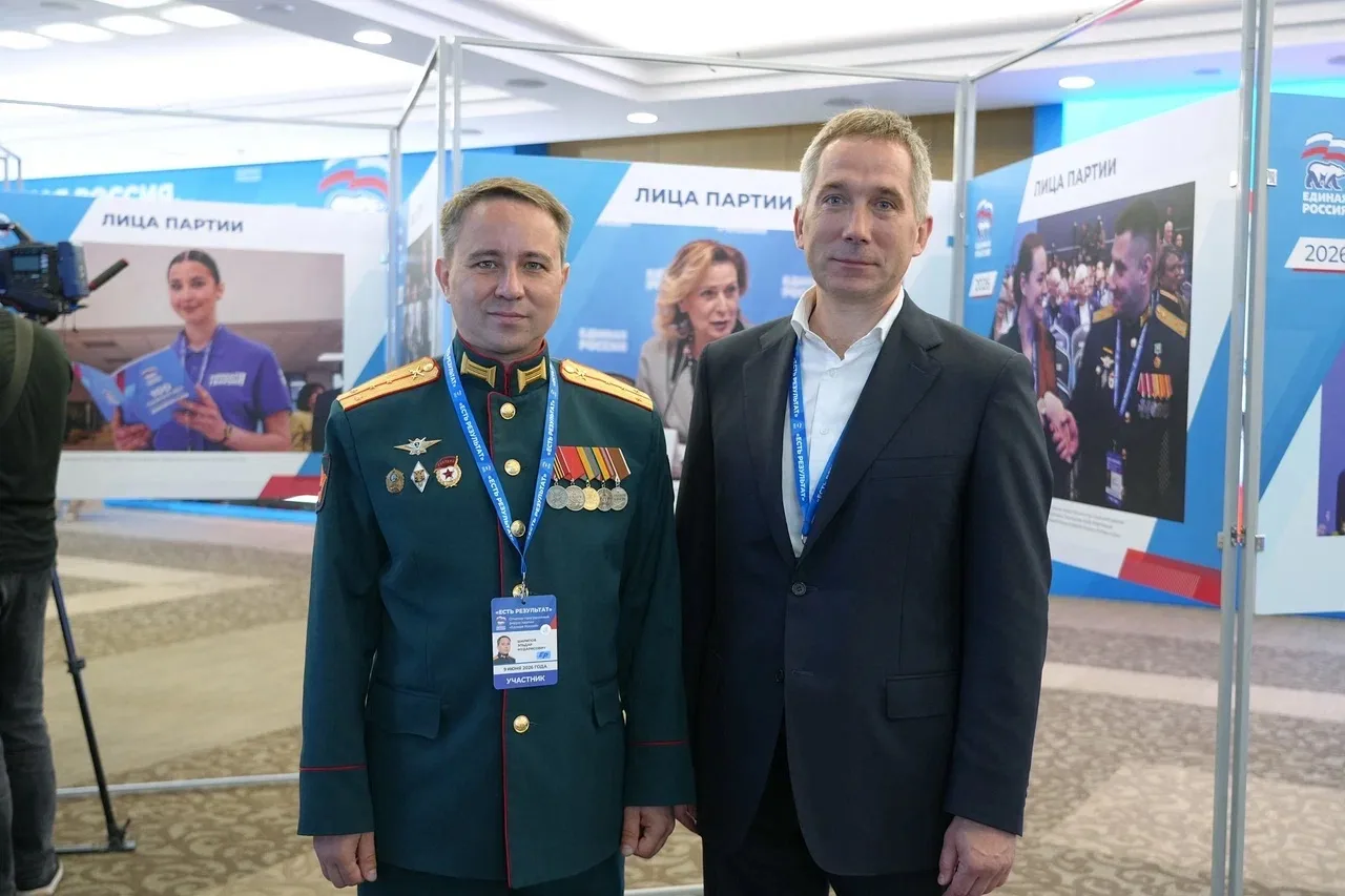 На пленарном заседании отчетно-программного форума Партии «ЕДИНАЯ РОССИЯ» «Есть результат!» подвели 