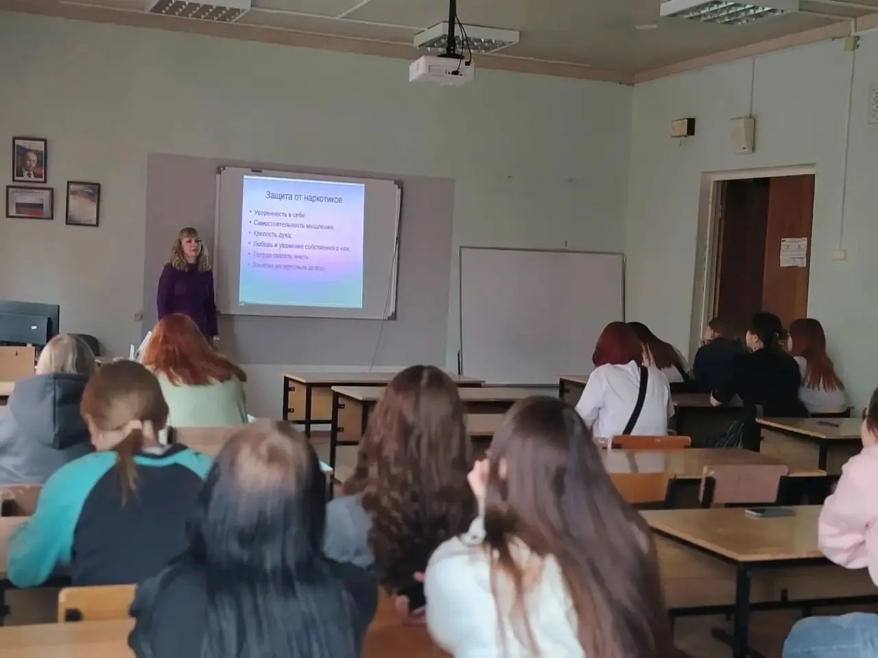 ☎В рамках антинаркотического месячника в группе 125 Д классный руководитель Бондаренко О.А.. провела