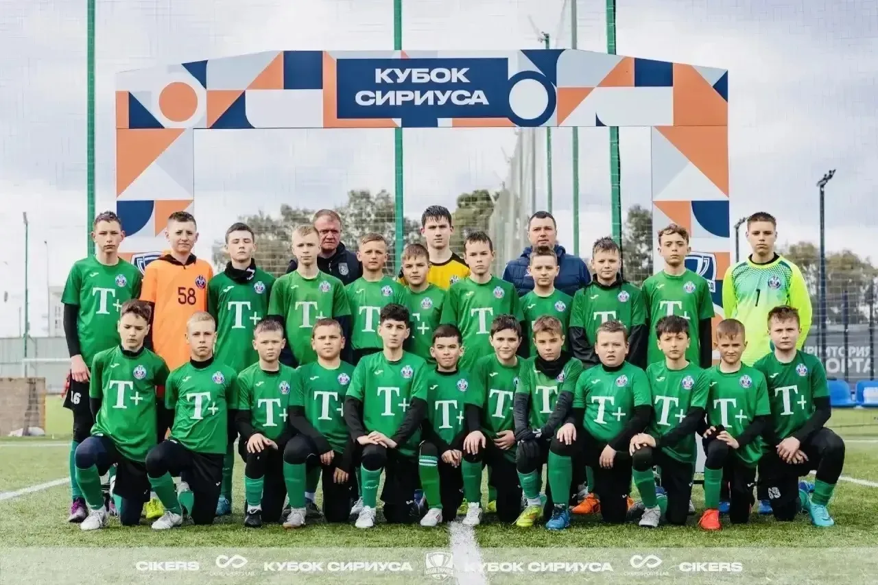 С 7 по 15 апреля 2026 г. проходил Всероссийский детский турнир по футболу (SIRIUS CUP).    В этом ту