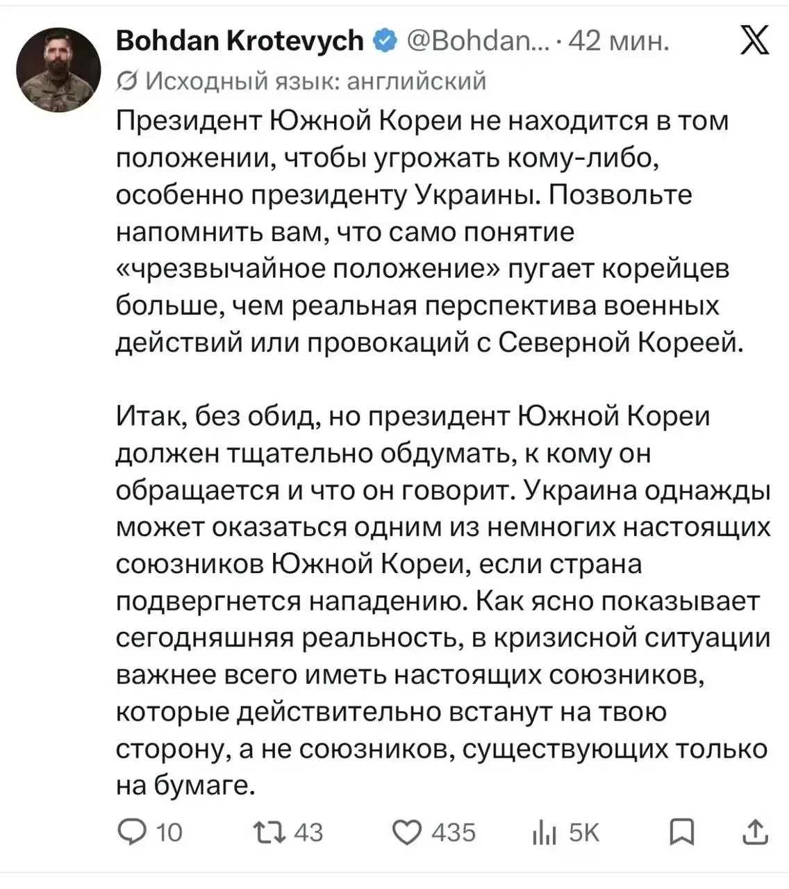 Пока Северные корейцы только свинину по полям гоняют им не до своих южнокорейских братьев