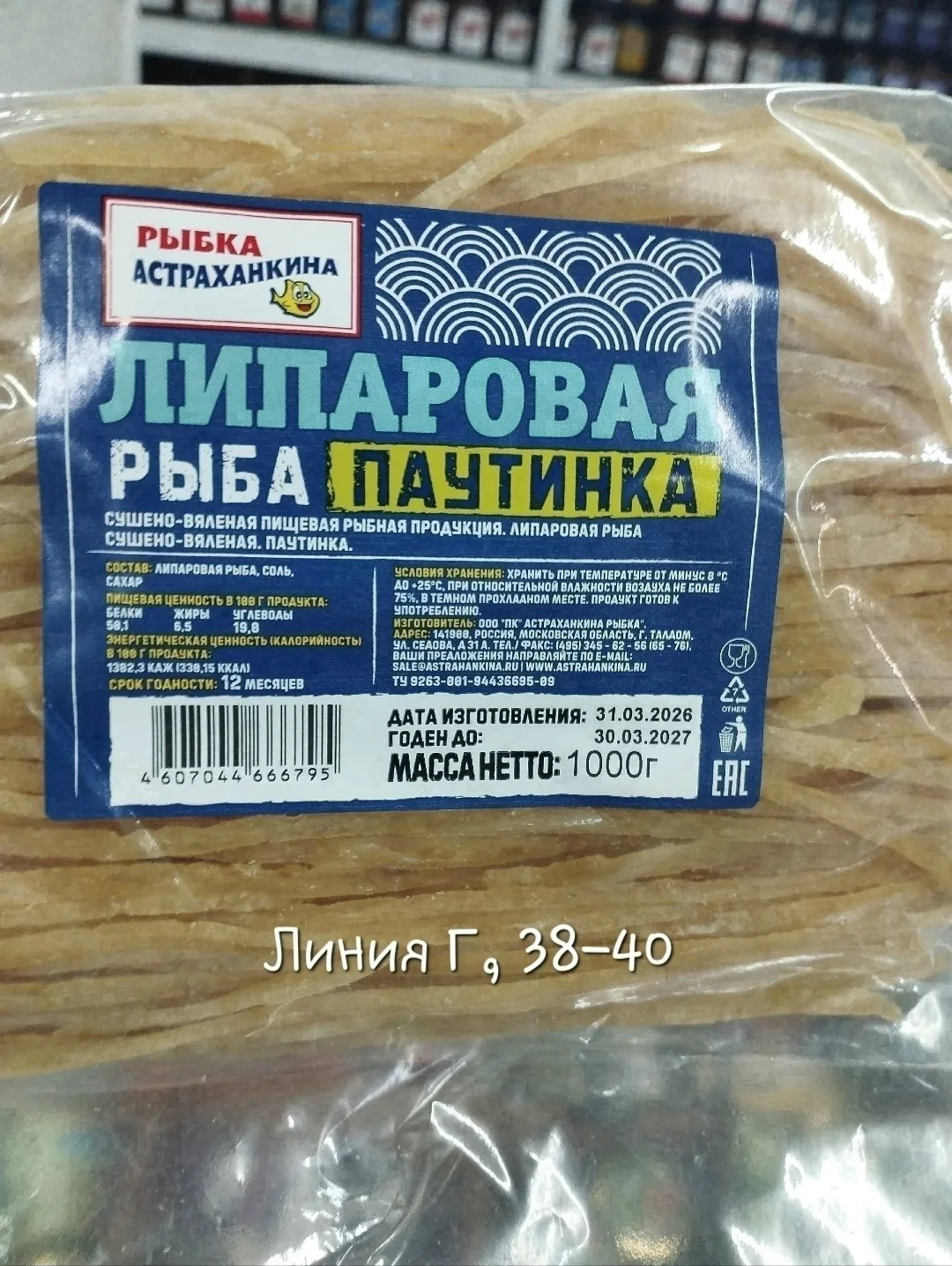 https://vk.com/photo-184814919_493341880