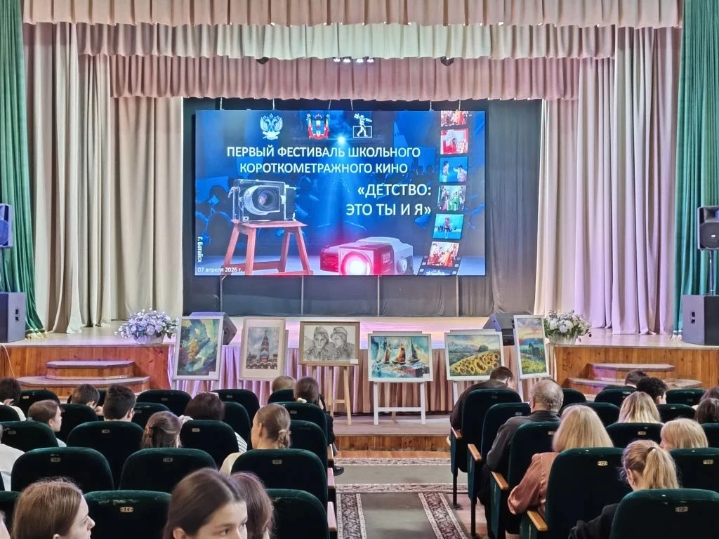 🎥ГИМНАЗИЯ - ЭТО ИНТЕРЕСНО!  🎬 Активисты медиацентра «Медиаполис21» стали гостями первого фестиваля к