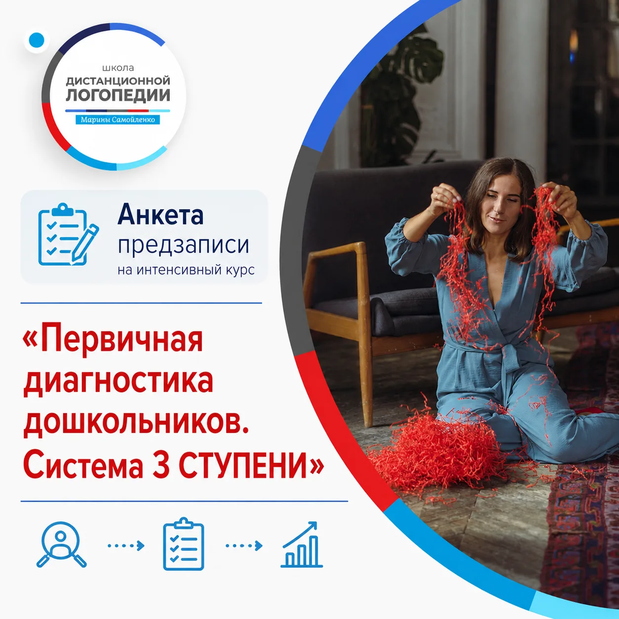 🍁Новый год логопеда - это не ёлка и Дед Мороз. Это новые ученики, диагностики, речевые...