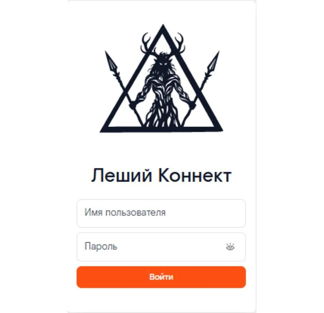 Журнал «Хакер» разобрался в истории про ростелекомовского «Лешего», которую на днях уси...