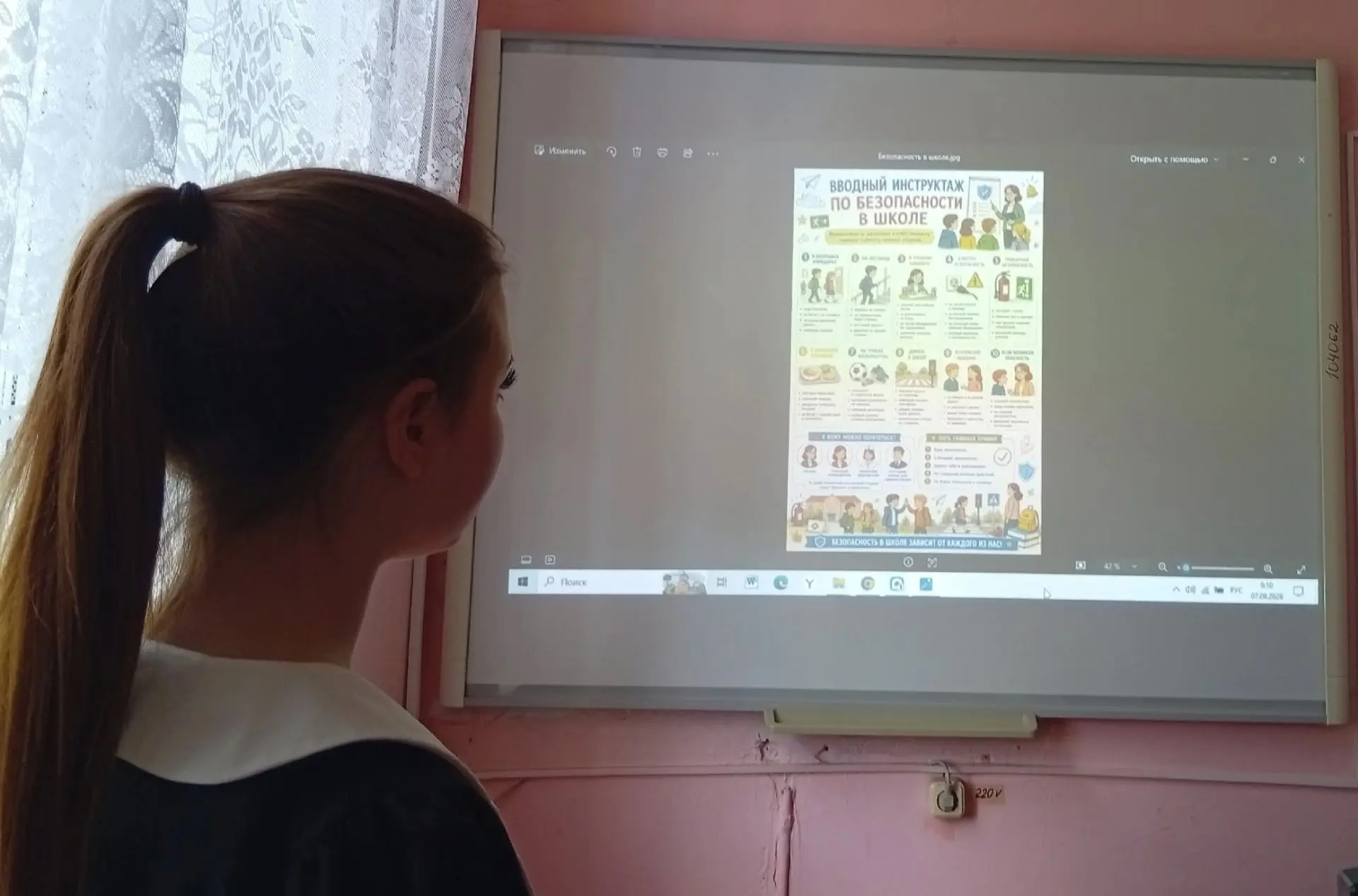 Сегодня в 7 классе успешно прошёл вводный инструктаж по безопасности в школе. Ученики п...