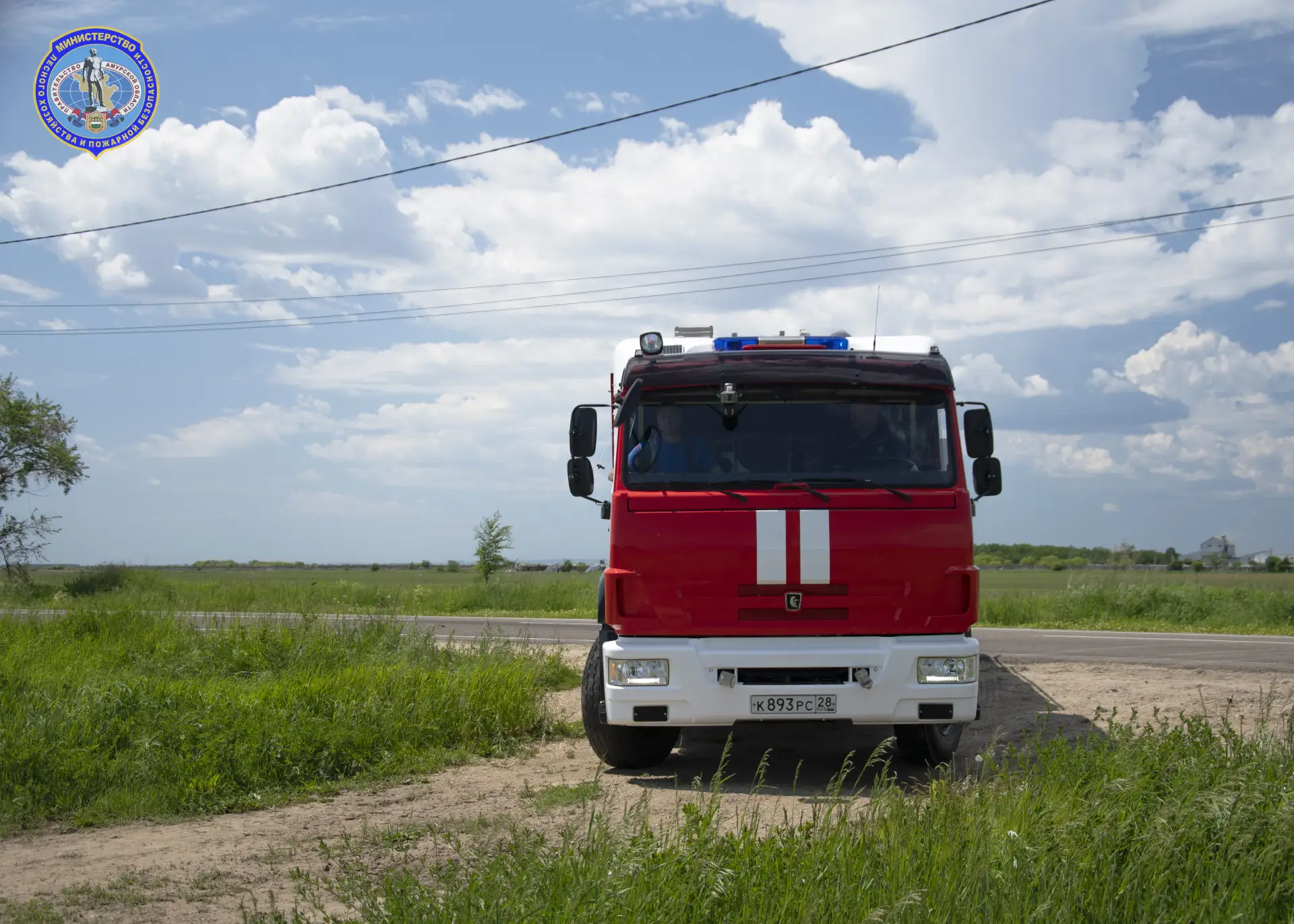 ❗️Пал травы обошелся в 177 тысяч рублей: виновник пожара в Завитинском округе возместит затраты на е