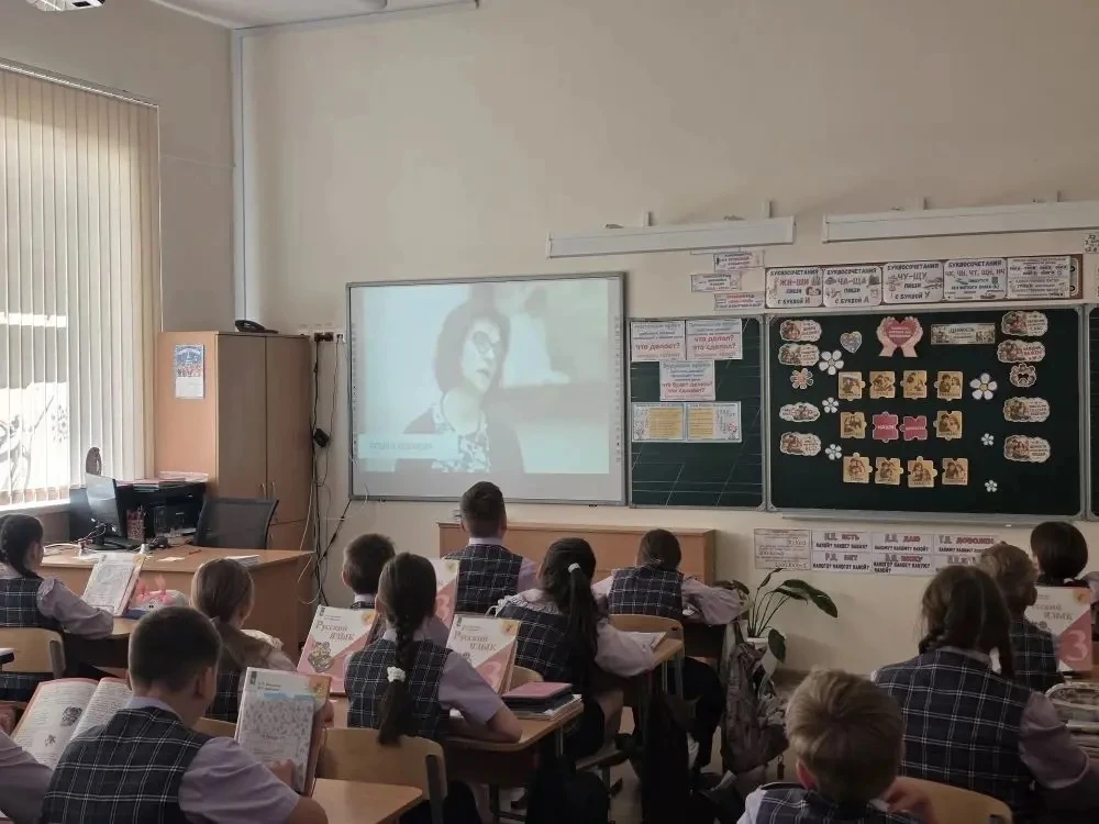 📢 Сегодня в 3"В" классе прошли «Разговоры о важном» на тему «Ценности, которые нас объединяют».  🤝 Ц