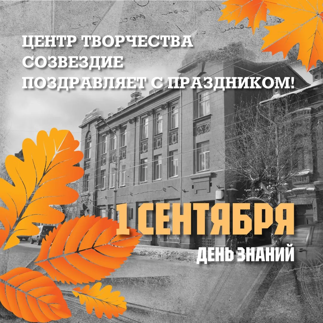 🍁Уважаемые коллеги, учащиеся и родители!