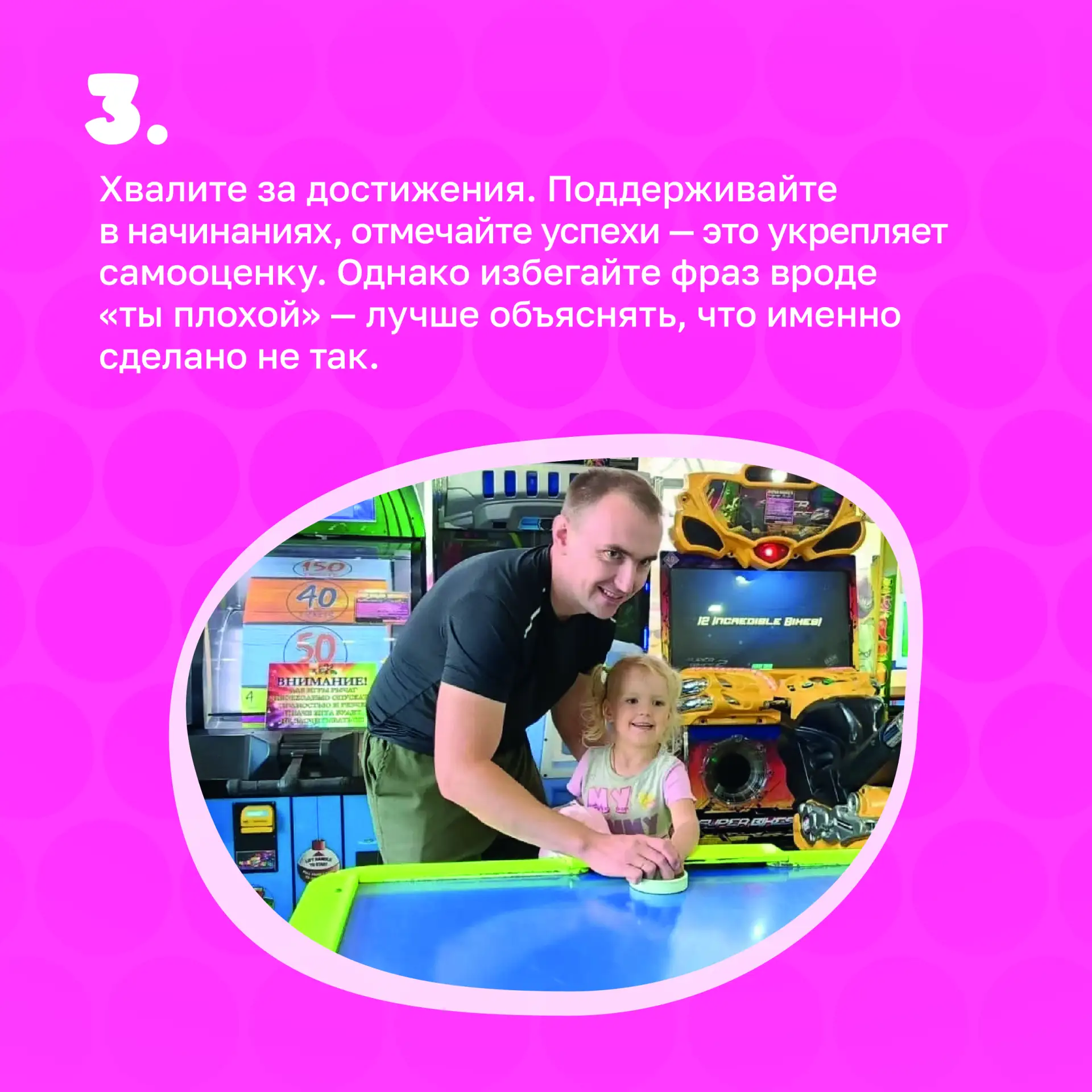 ❤ Отец и мать - два самых родных и самых важных человека в жизни каждого ребенка.  Отец — не просто 