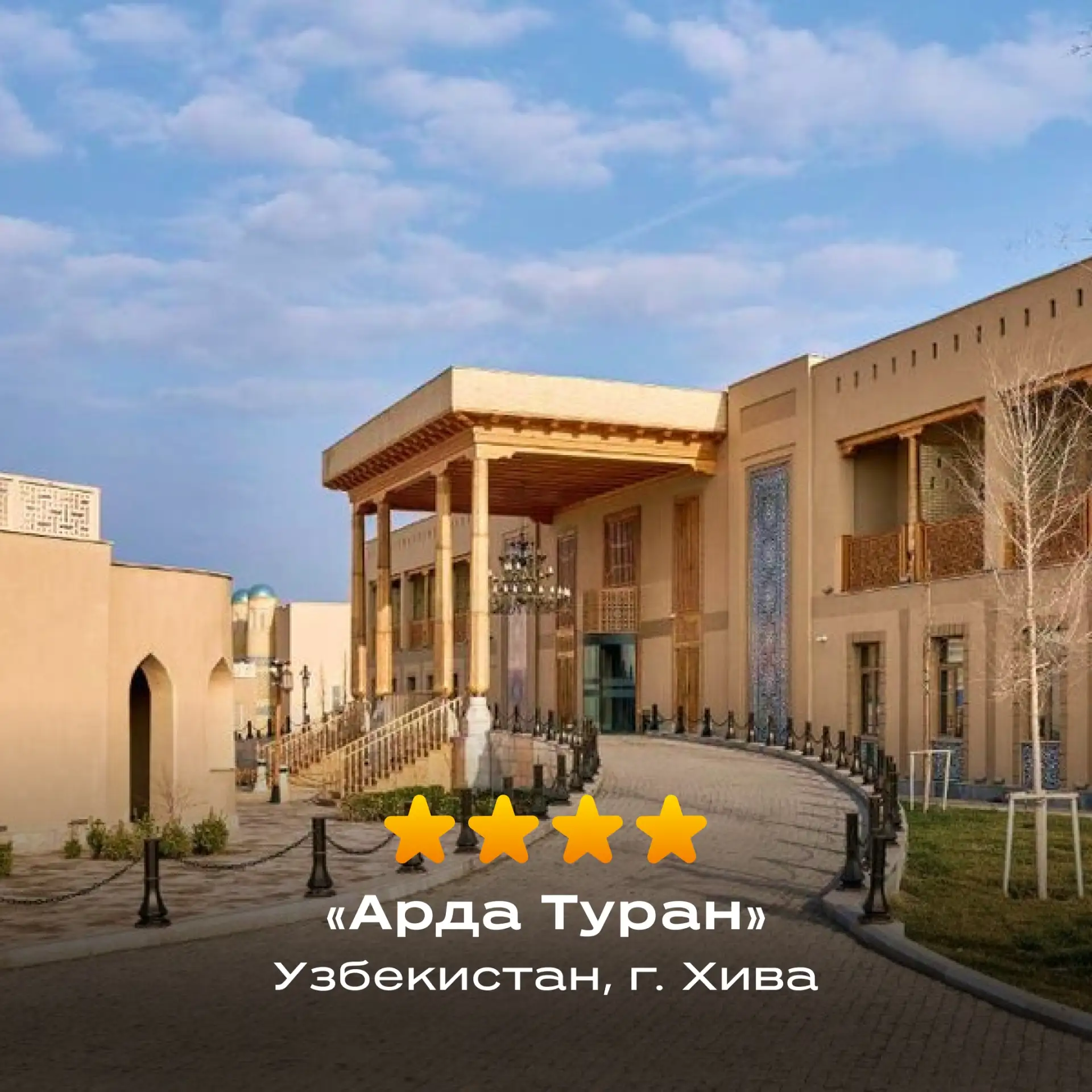 Изображение 5 к публикации «Национальный туроператор АЛЕАН»