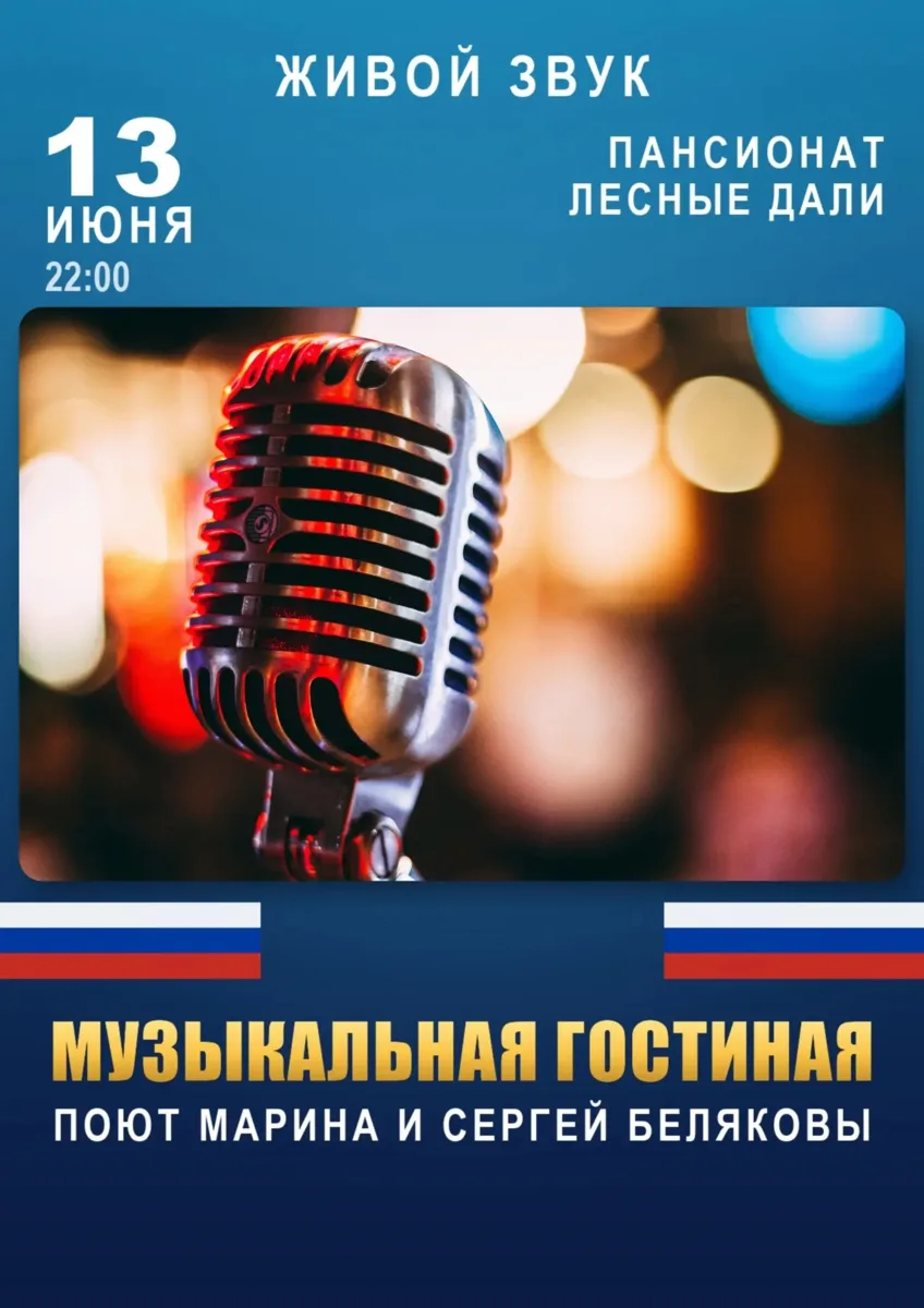 ☀️Дорогие друзья!