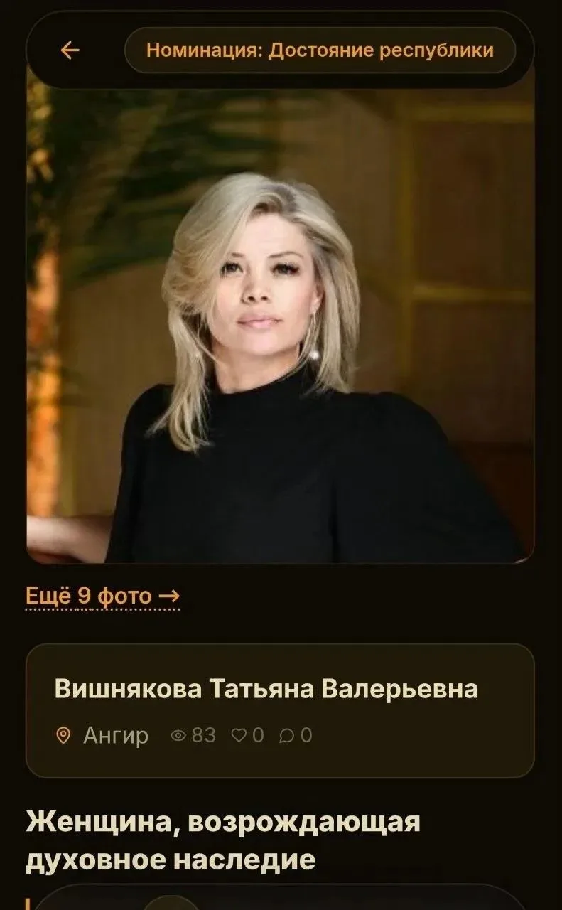 Память на всю жизнь: удивительная история о любви и преданности