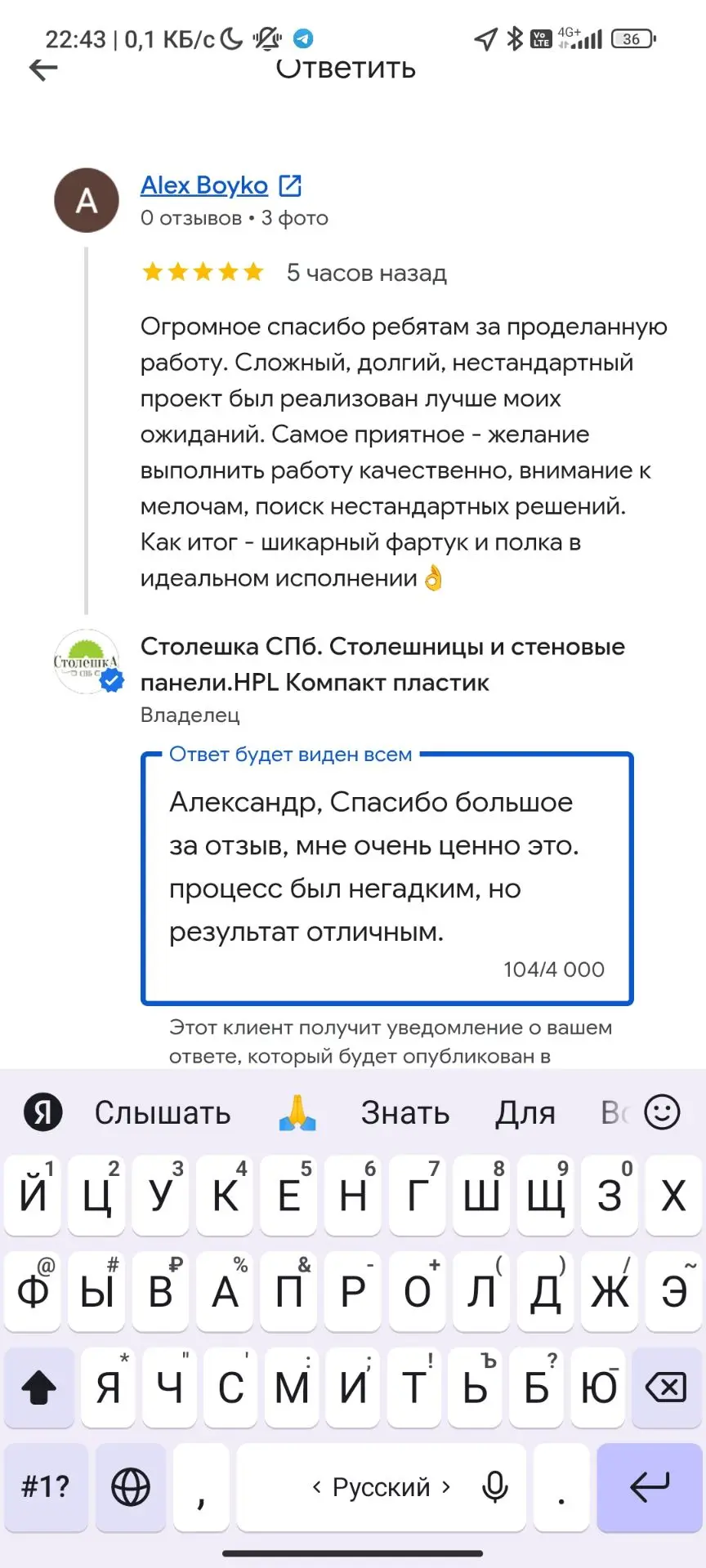 Медиа публикации