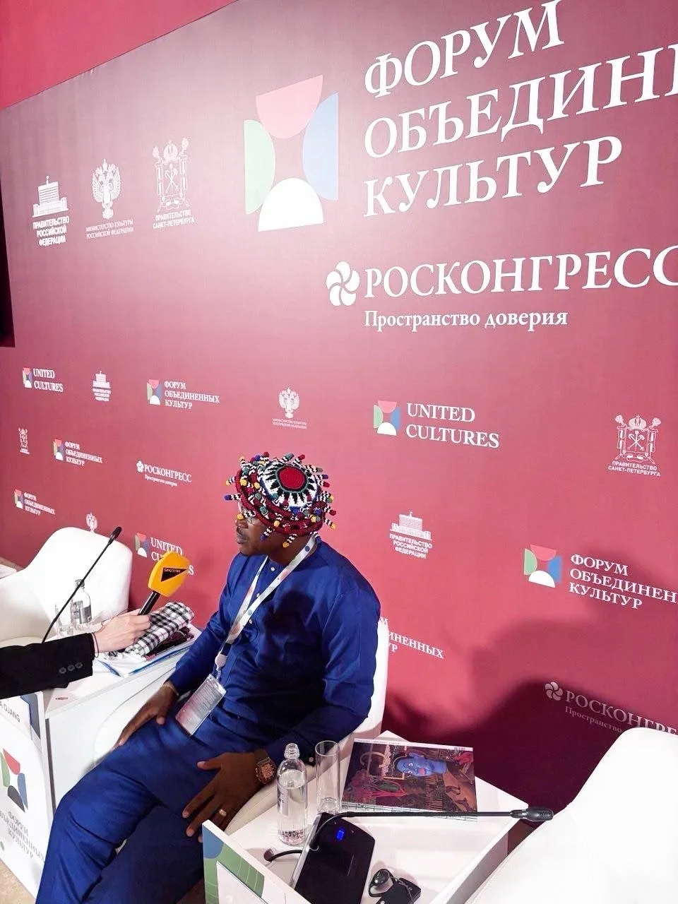 #43 выпуск журнала «Эрмитаж» на Санкт-Петербургсуом Международном форуме объединенных к...