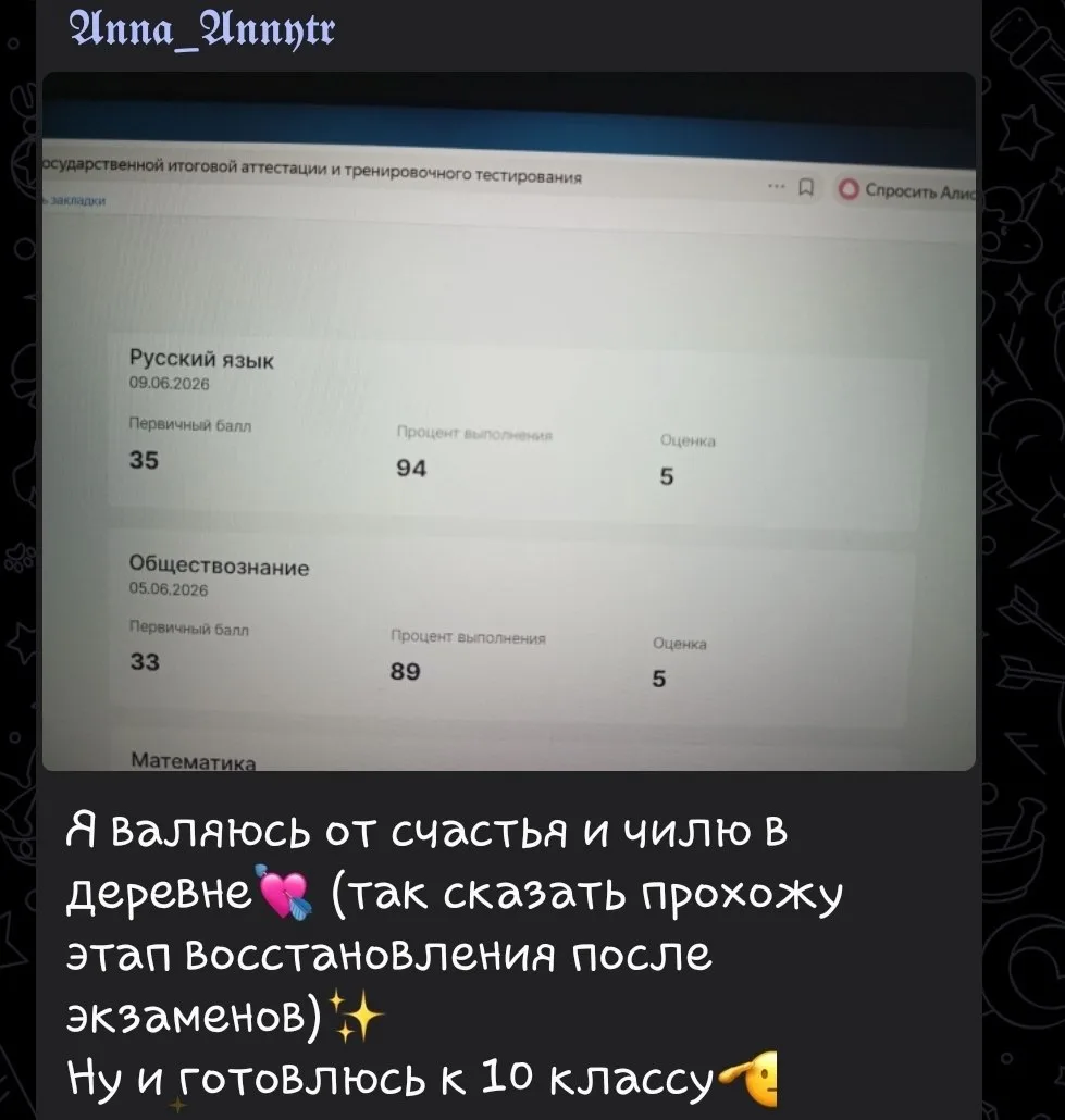 эти ребята в прошлом году так же начинали свой путь, а СЕГОДНЯ ВЫ ПЕРЕНИМАЕТЕ ЭСТАФЕТУ🫶🏻