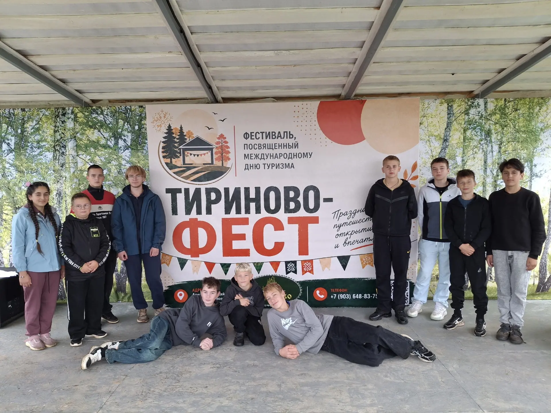 🏕26-27 сентября активные туристы нашей школы участвовали в межрегиональном туристском ...