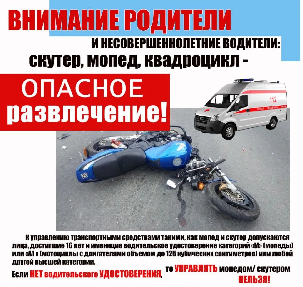 🎁За подарок сыну жительнице Саратовской области грозит штраф