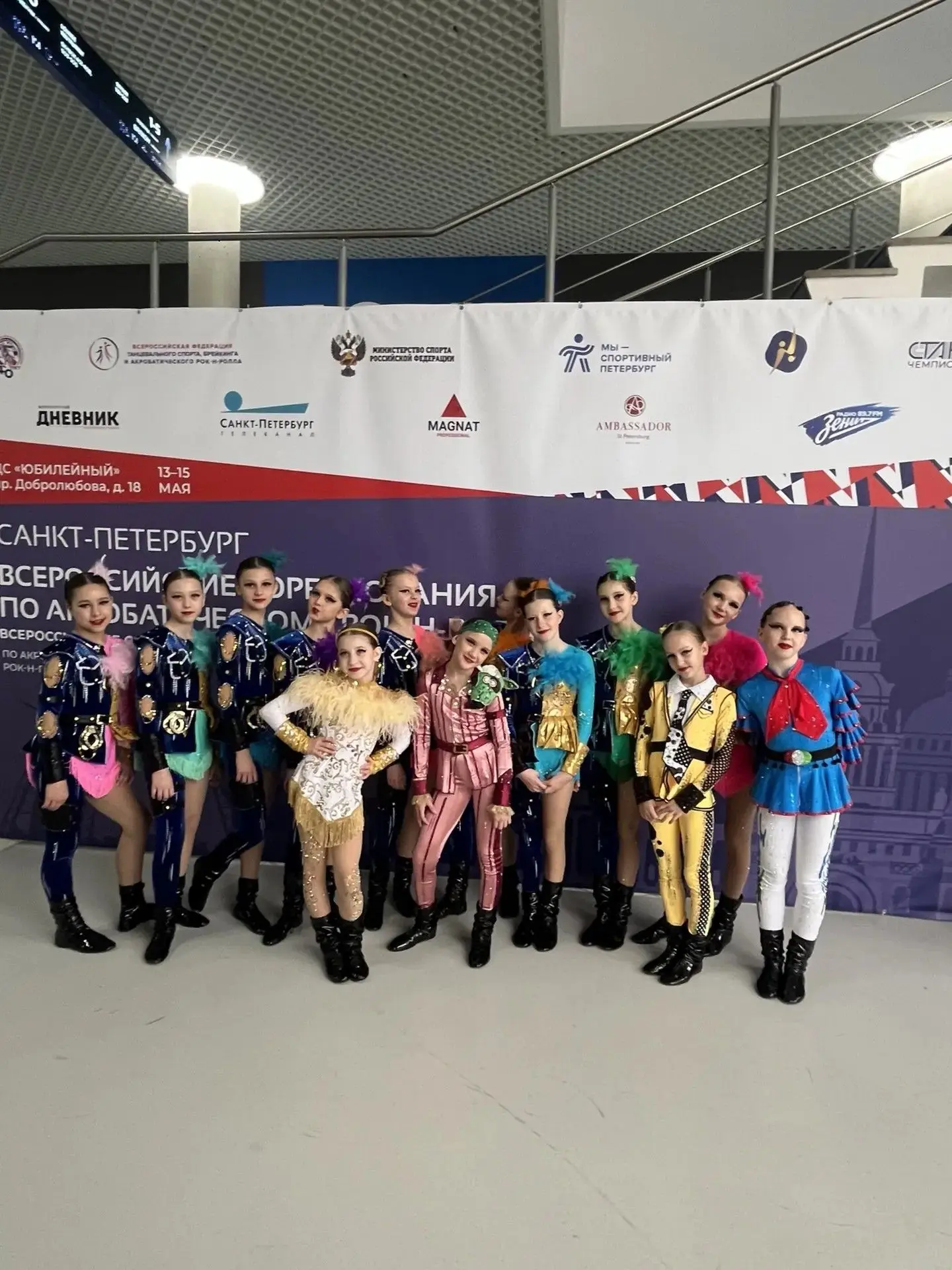 🎉 Наши юные спортсменки на Всероссийских соревнованиях по акробатическому рок-н-роллу! 🎉  С 13 по 15