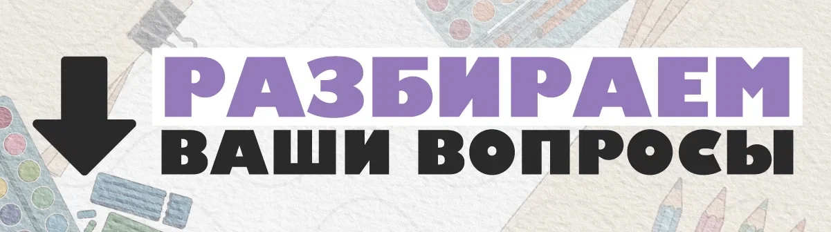 Ответы на самые частые вопросы к вебинару «Как набрать полные группы детей» ⤵️

❓ Как попасть на веб