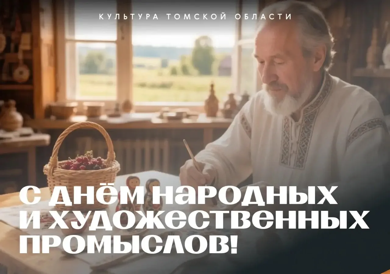 Уважаемые мастера, художники и ремесленники! 🎨