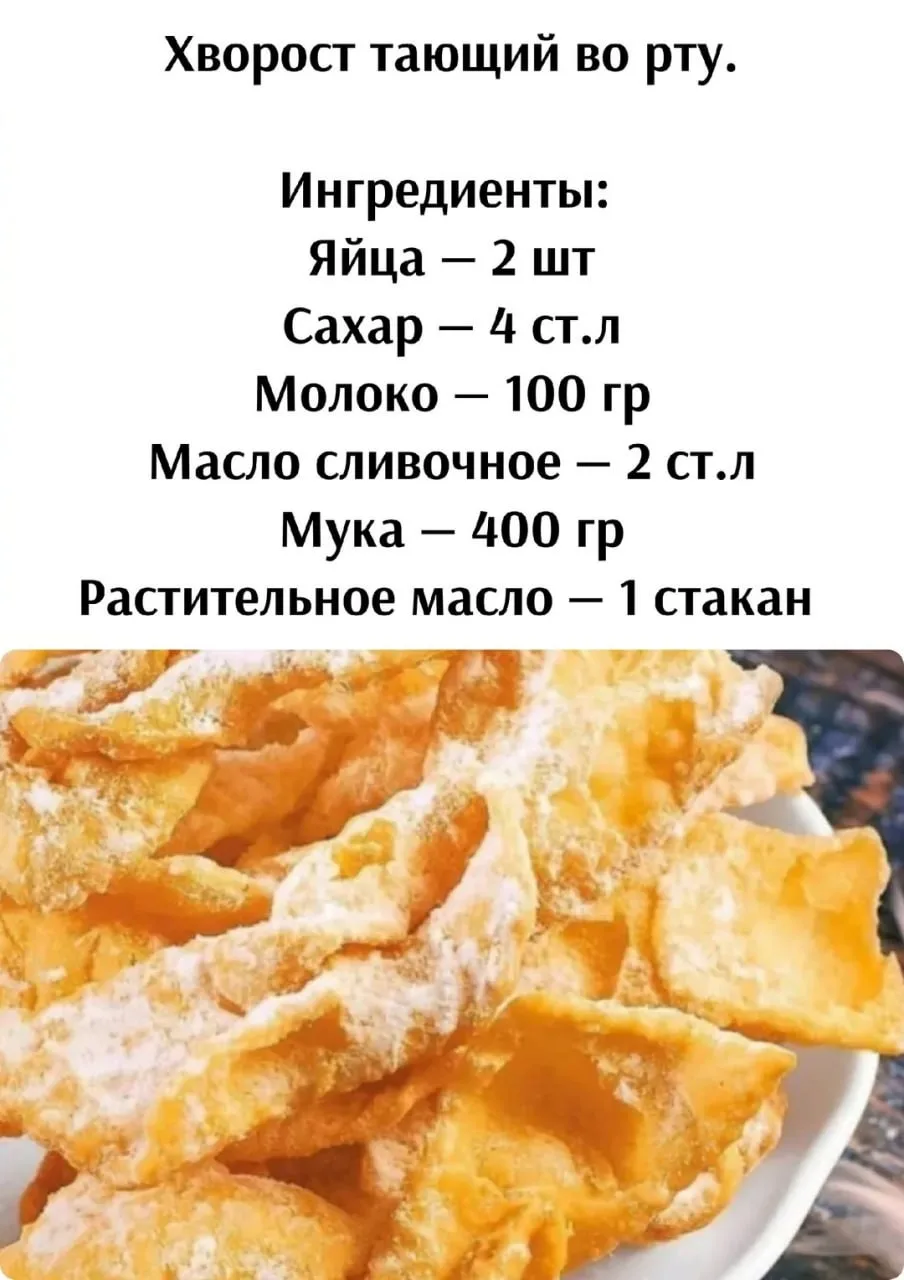Χвopocт тaющий вo pту

Приятного аппетита!

Кухня Еда Простые Рецепты Кулинария

https://max.ru/pros