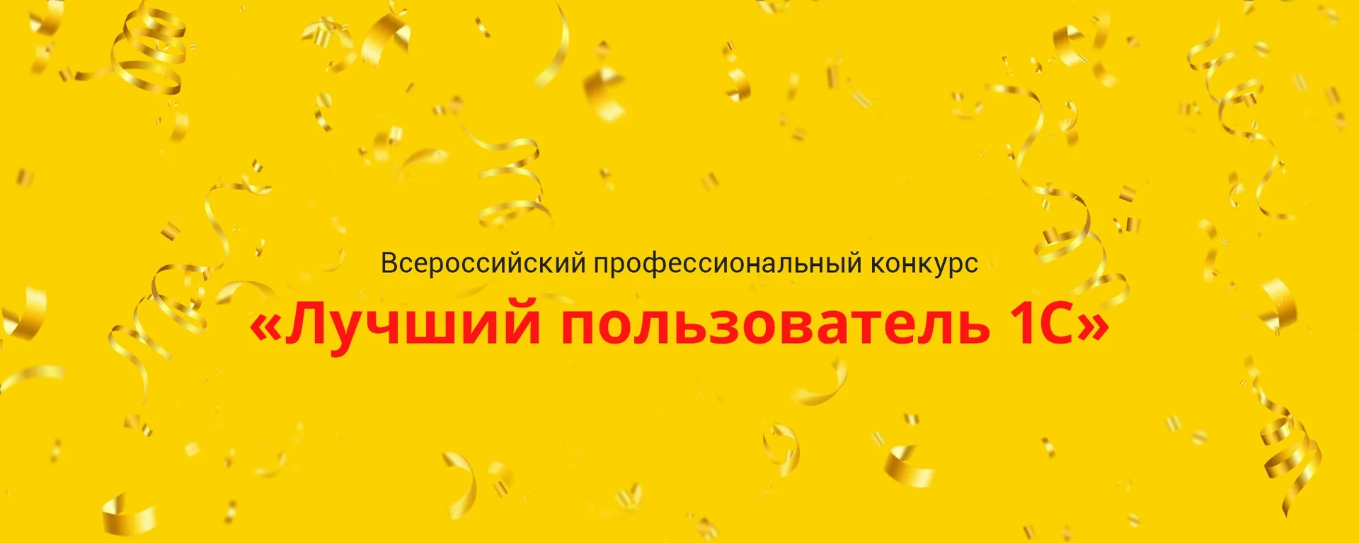 Уважаемые клиенты!