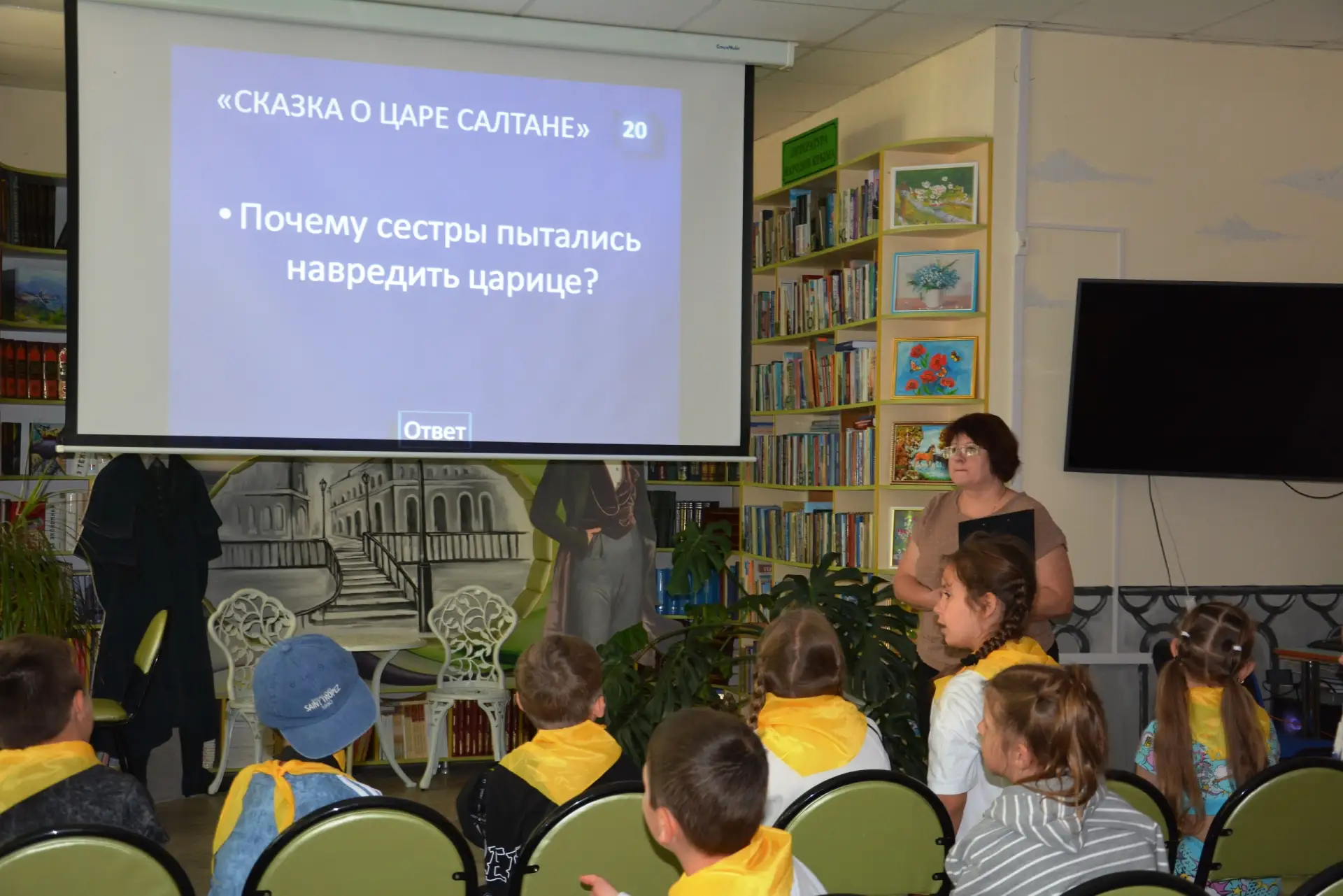 #летние_площадки #Пушкинский_день #День_русского_языка