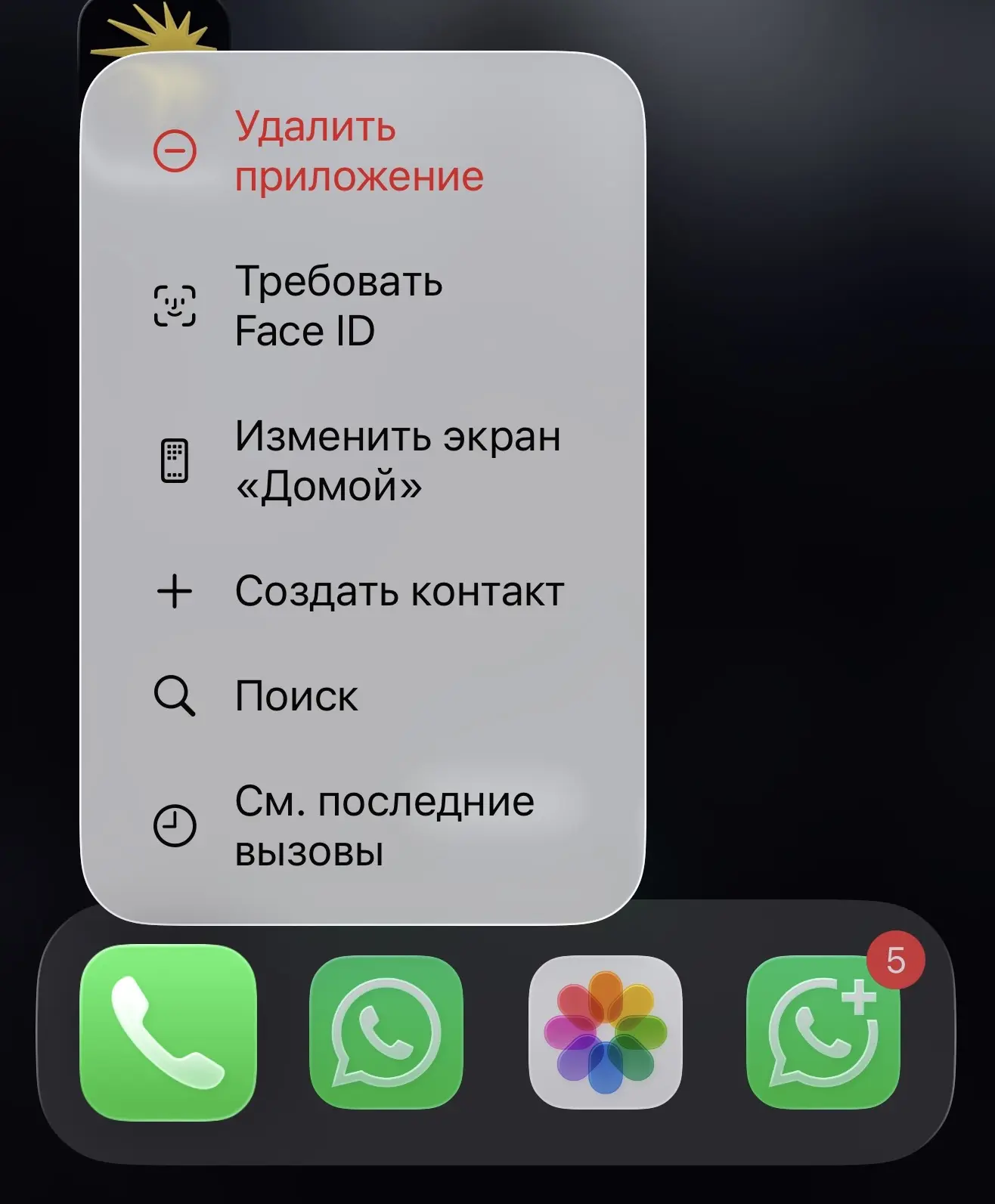 Полезная функция