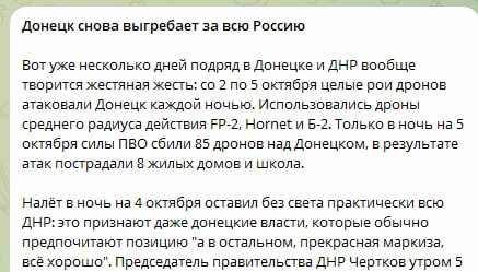 Про работу ПВО.