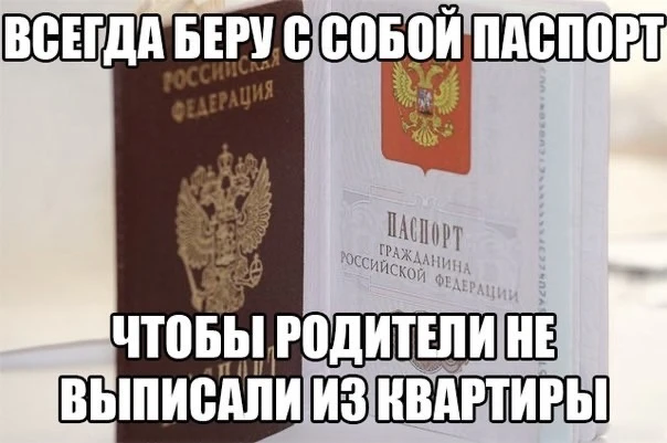 В Хабаровске полицейские задержали подозреваемого в краже ноутбука, который забыл паспо...