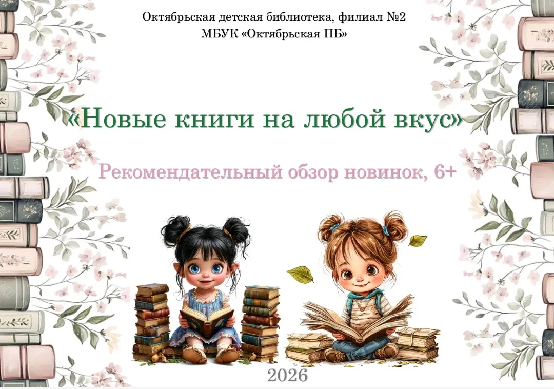 🤗Дорогие друзья!