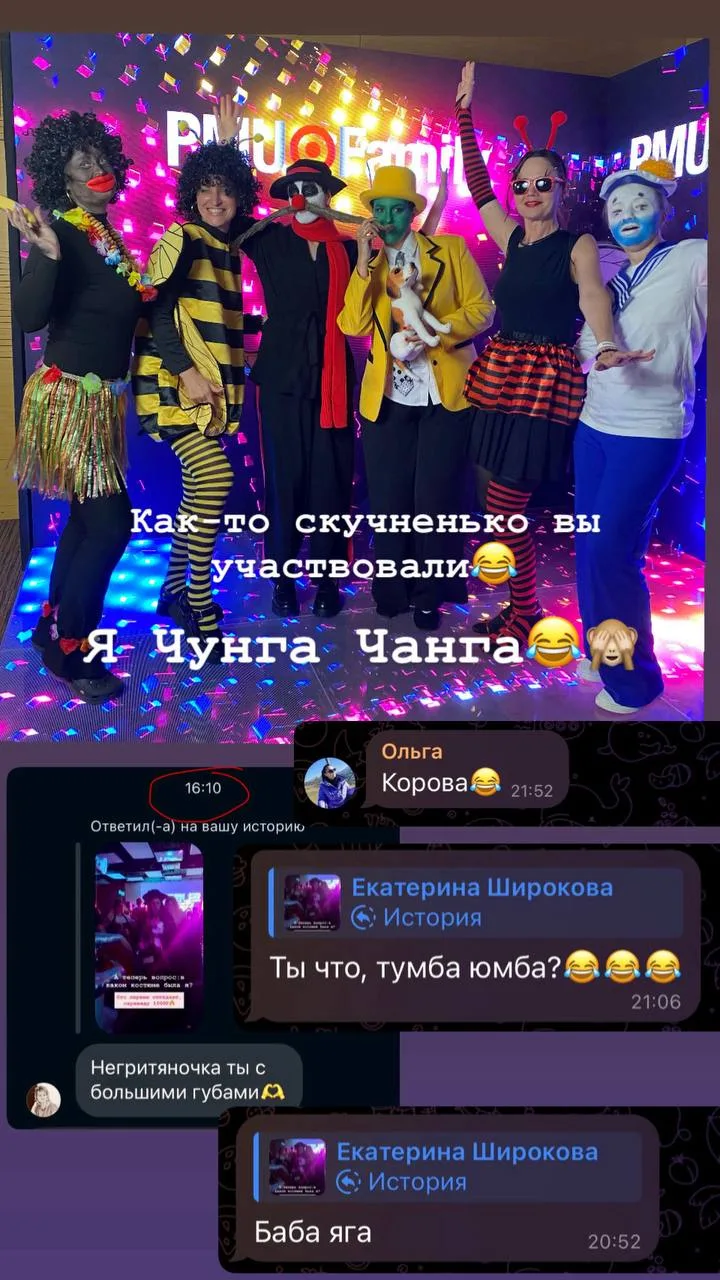 Раскрываю карты)

Выгуляла своего внутреннего ребенка😂😂😂