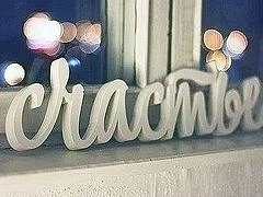 ✨️Напоминание, которое вам важно услышать сегодня

Никогда не иди против своей природы. Даже если ка