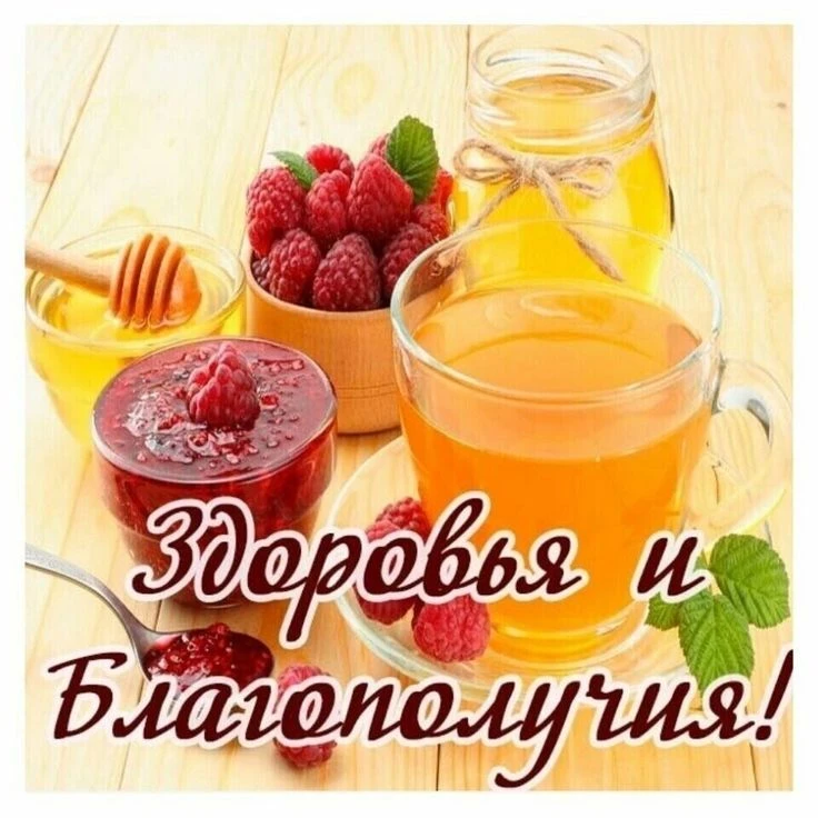 Хорошего вам настроения!. 🙌🥰