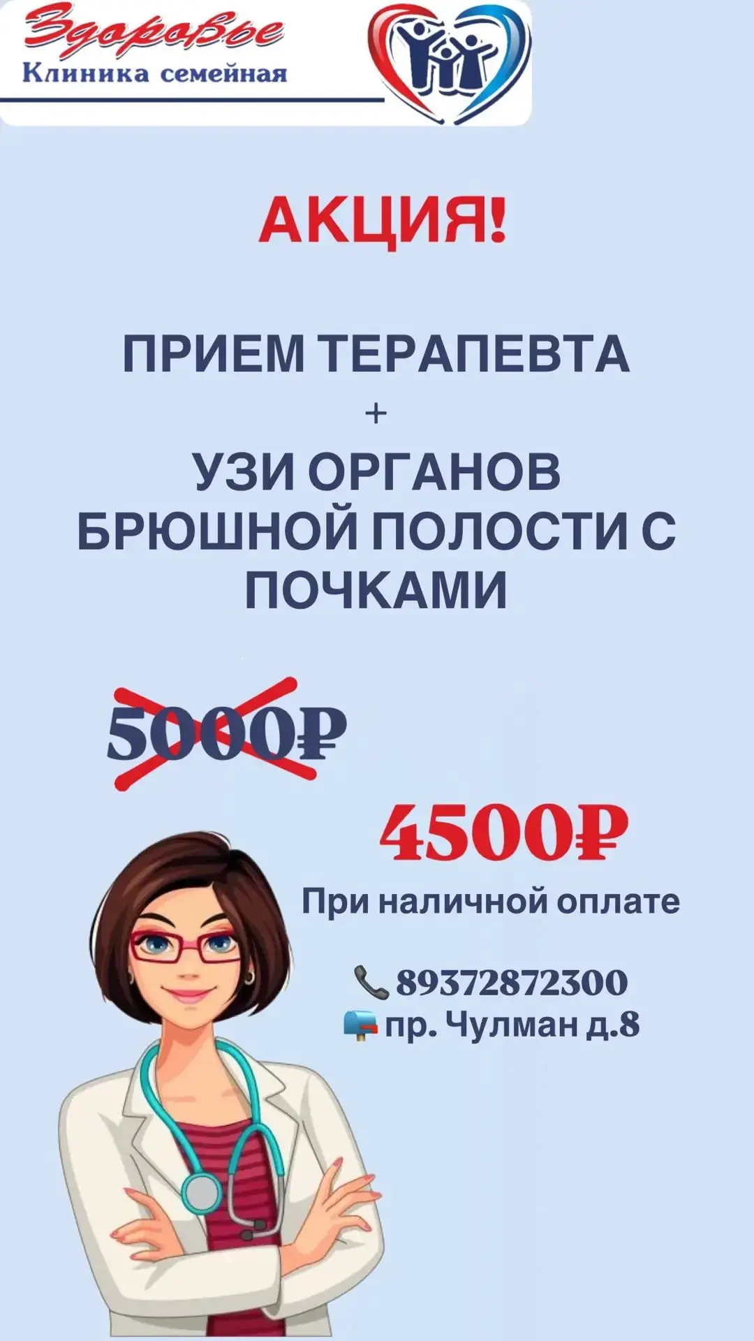 ❗ 29 АВГУСТА