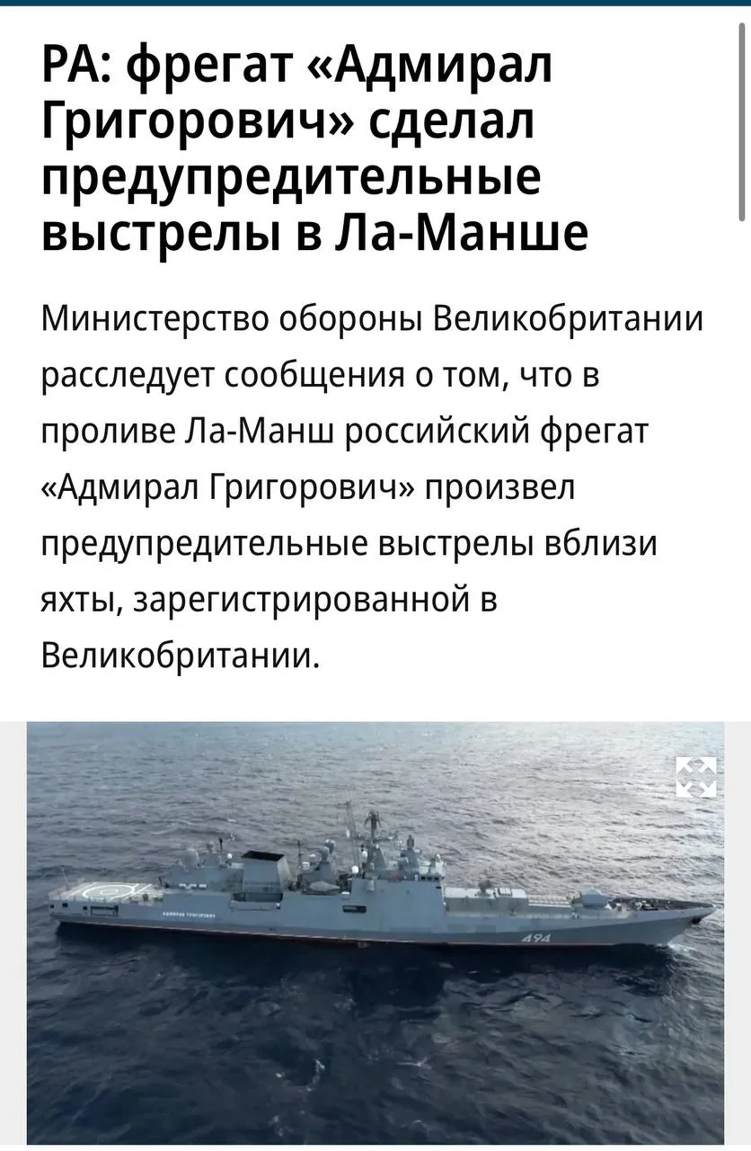 Здорово, что наконец-то демонстрируем силу. Но не здорово, что рассказывают о ней первы...