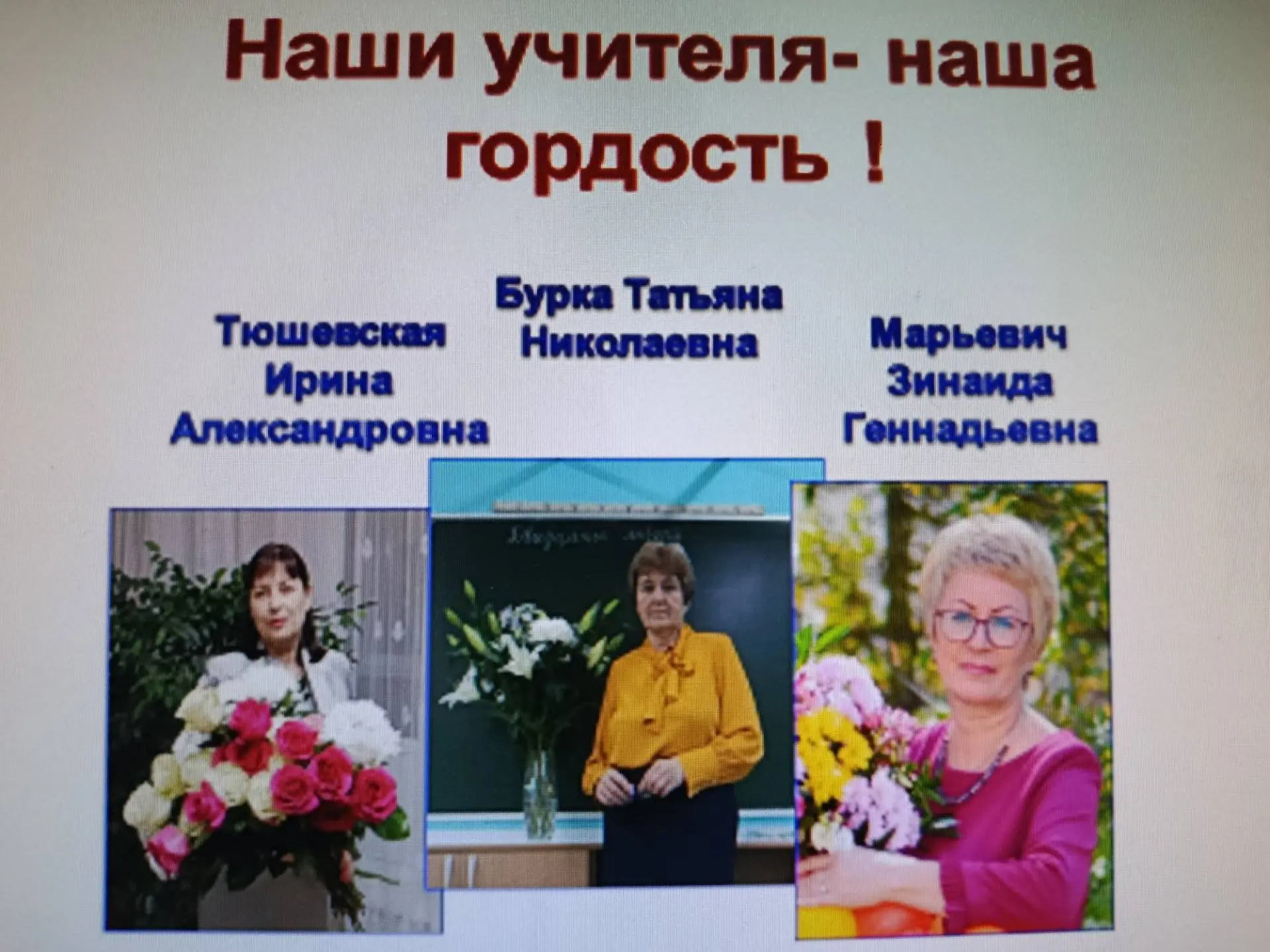 📌 ВАЖНАЯ ИНФОРМАЦИЯ ДЛЯ РОДИТЕЛЕЙ ПЕРВОКЛАССНИКОВ!   💬 Уважаемые родители будущих первоклассников!  
