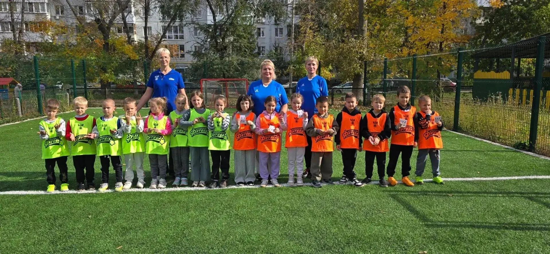 Спортивное мероприятие с использованием футбольного мяча состоялось
