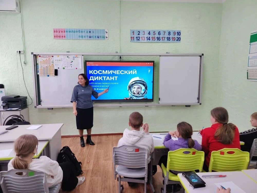 Ребята нашей школы приняли участие во Всероссийской акции  "Путь в космос", посвящённой...