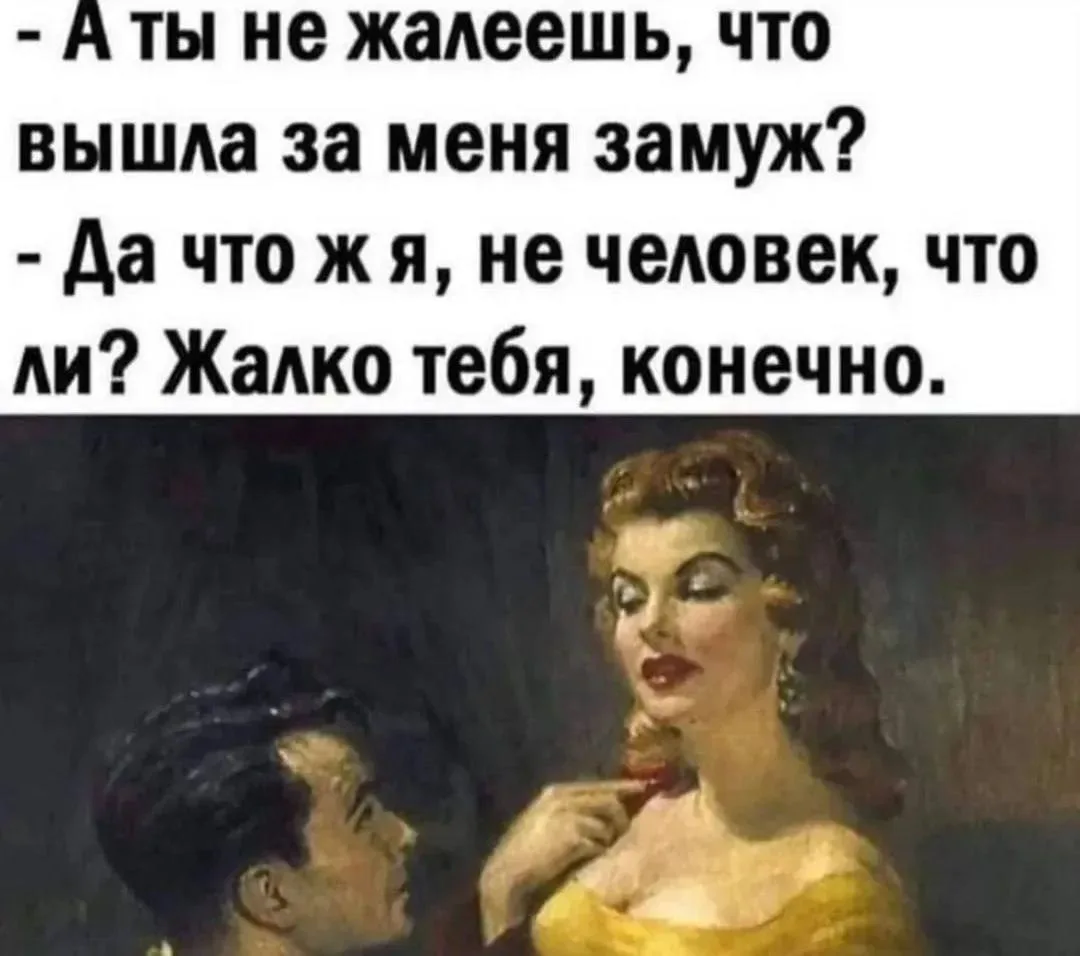 Корпорация смеха