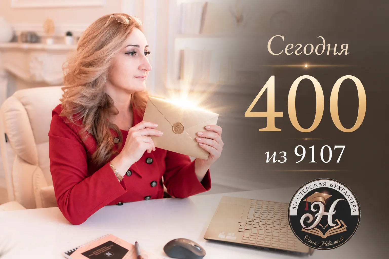 🗓 Сегодня я сделала то, о чём меня давно просили.

Не для всех. Пока только для тех, кто со мной да