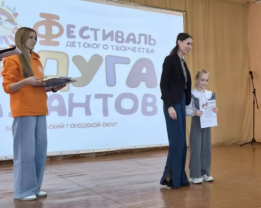 🌈 Подведены итоги и объявлены результаты конкурсов в рамках окружного фестиваля детского творчества 