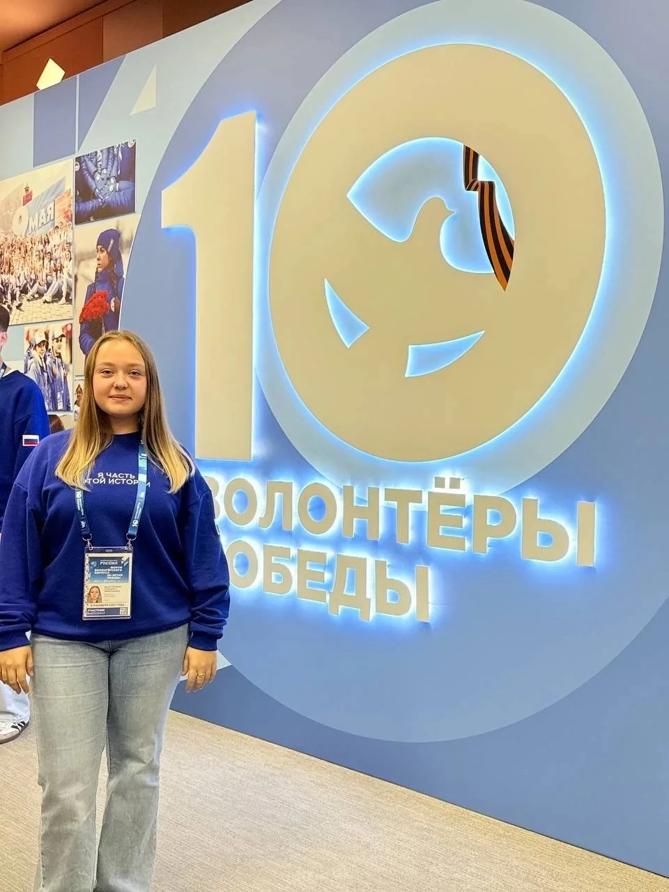 📌 «Волонтеры Победы»