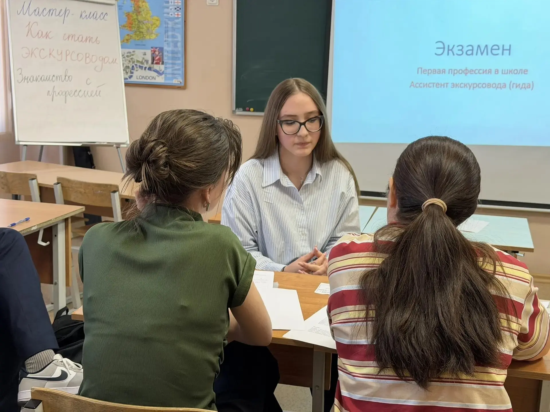 Вчера, 21 апреля, в школе №639 был важный день! Учащиеся 10-х классов, которые осваивали первую проф