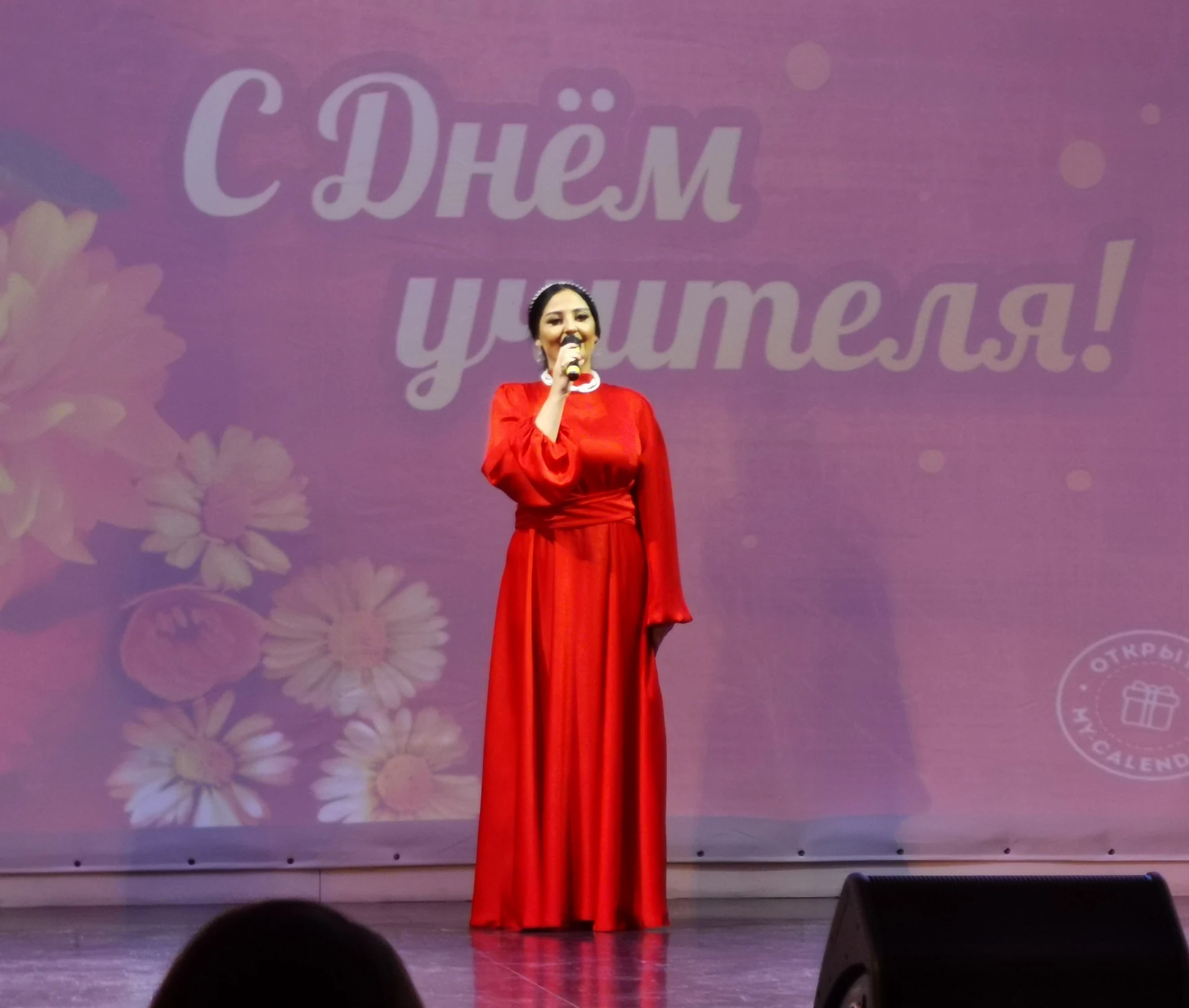 ❤️ Праздник, согретый вниманием и признанием!